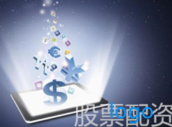 股票配资 股票配资