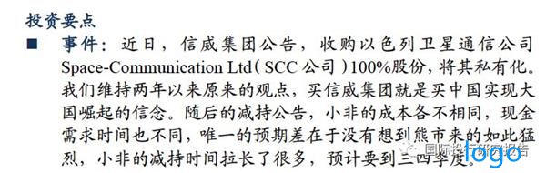 400亿大雷彻底引爆!*ST信威60亿封死跌停:18个跌停刚开启!
