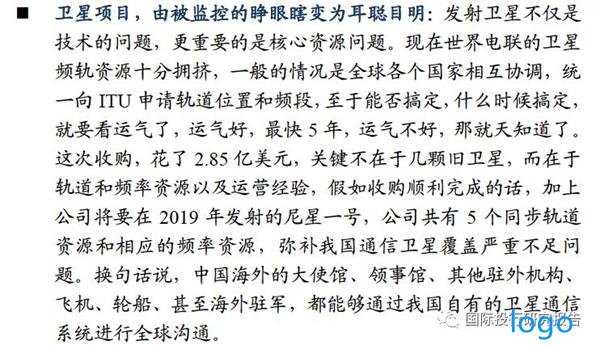 400亿大雷彻底引爆!*ST信威60亿封死跌停:18个跌停刚开启!