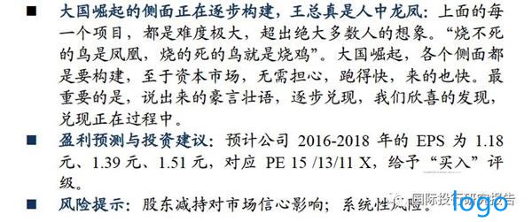 400亿大雷彻底引爆!*ST信威60亿封死跌停:18个跌停刚开启!