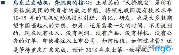 400亿大雷彻底引爆!*ST信威60亿封死跌停:18个跌停刚开启!