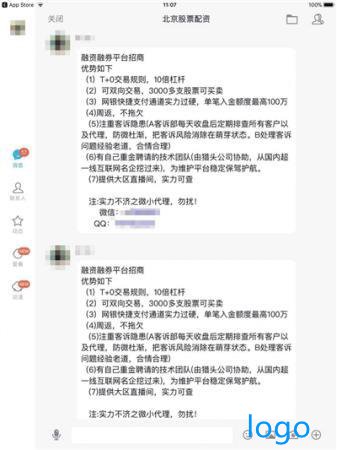 场外配资屡禁难止：多家平台疑似跑路 投资者难维权 - 配资动态 配资门户