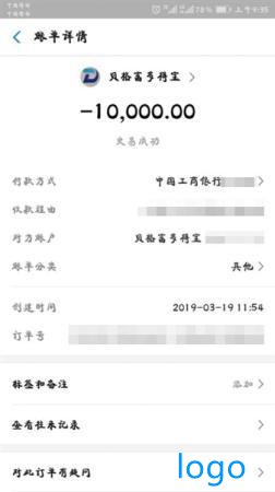 场外配资屡禁难止：多家平台疑似跑路 投资者难维权 - 配资动态 配资门户