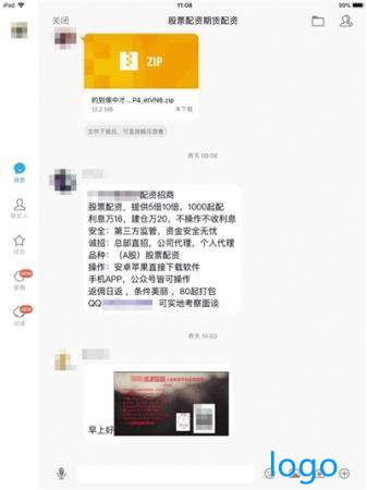 场外配资屡禁难止：多家平台疑似跑路 投资者难维权 - 配资动态 配资门户