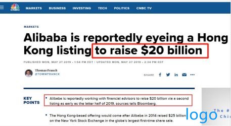 阿里港股募资腰斩到100亿美元?更有全球最大IPO紧急叫停