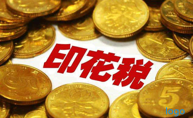 股票印花税和佣金买卖双方都要纳吗 股票的印花税是怎么收 股票印花税和佣金买卖双方都要纳吗 股票的印花税是怎么收