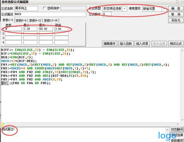 「中国期货业协会」macd佛手向上选股公式 周线macd佛手向上选股技巧