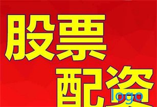 股票配资 股票配资