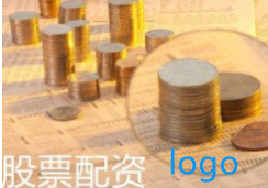 配资公司 配资公司
