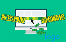 配资公司 配资公司